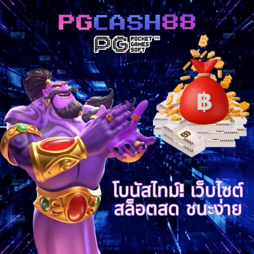7m บ้านผลบอล